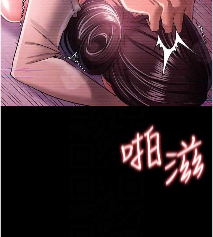 第31话-在睡梦中被侵犯的女人