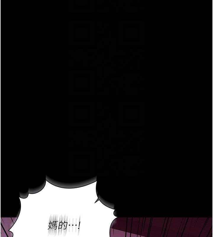 第31话-在睡梦中被侵犯的女人