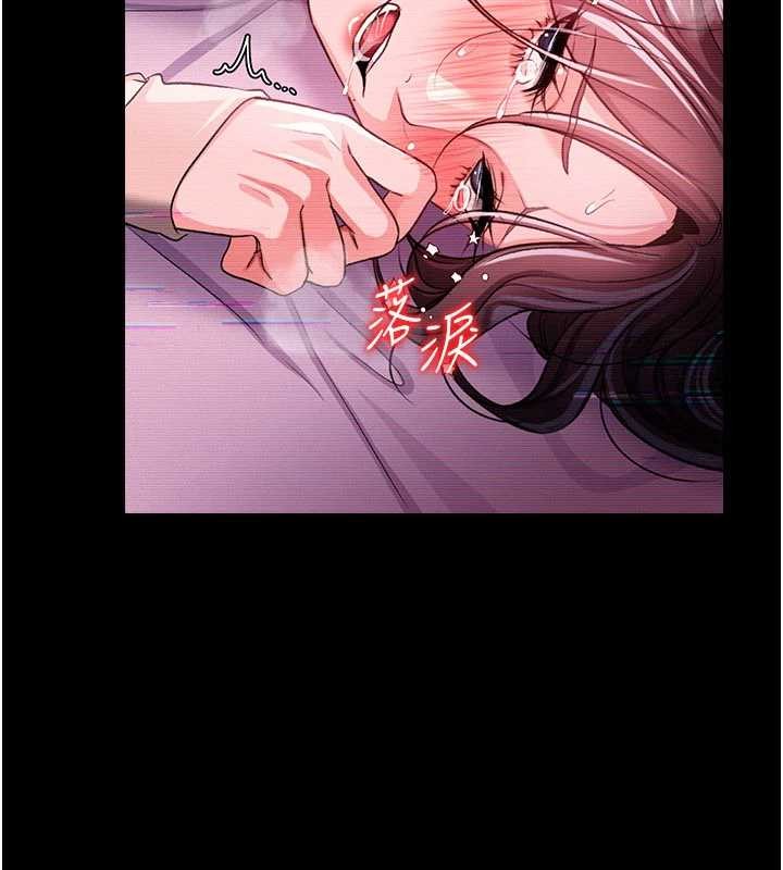 第31话-在睡梦中被侵犯的女人