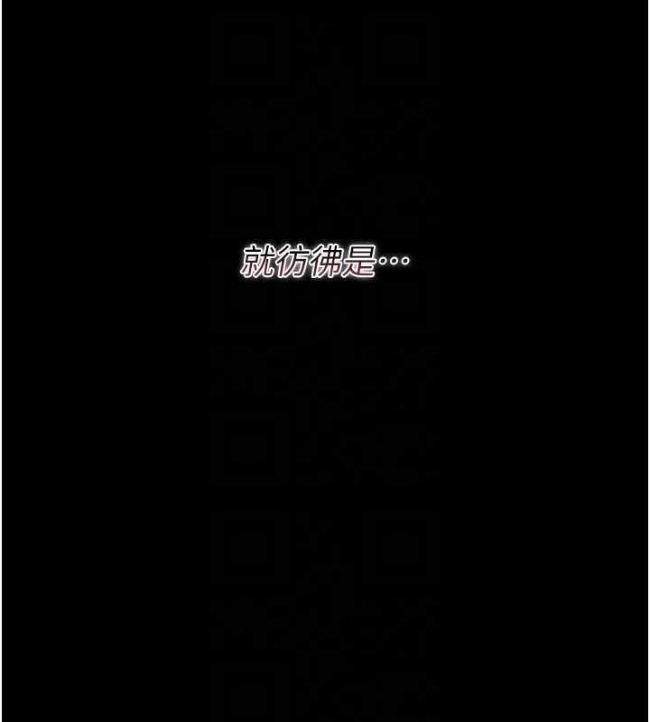 第31话-在睡梦中被侵犯的女人