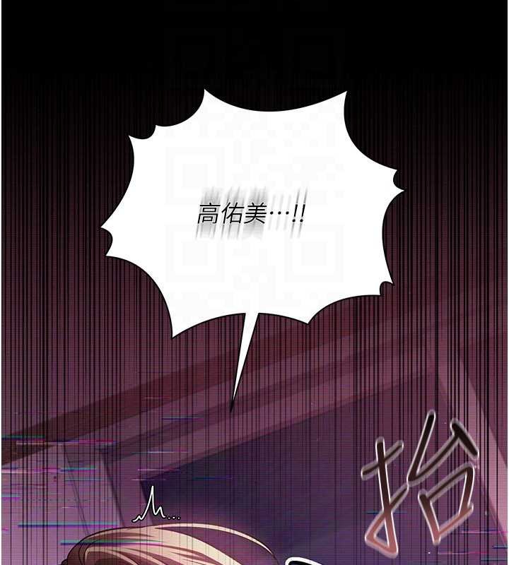 第31话-在睡梦中被侵犯的女人