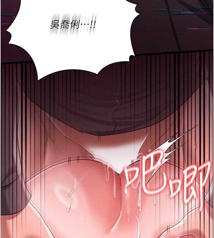 第31话-在睡梦中被侵犯的女人