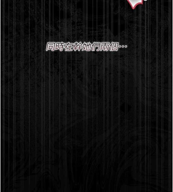 第31话-在睡梦中被侵犯的女人