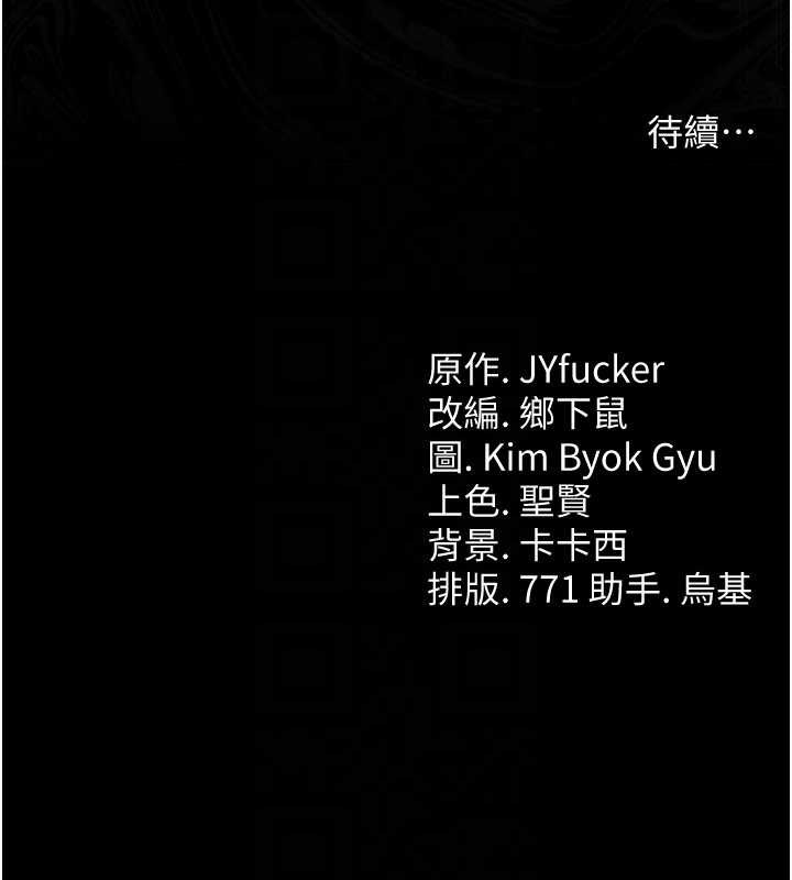 第31话-在睡梦中被侵犯的女人