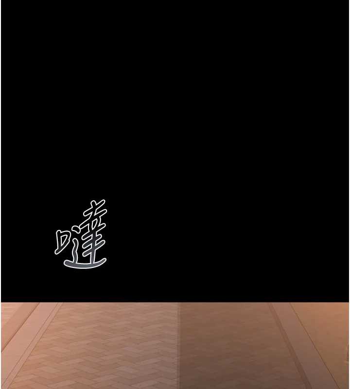獵艷管理員 第25话-被别人触碰的感觉 第1页