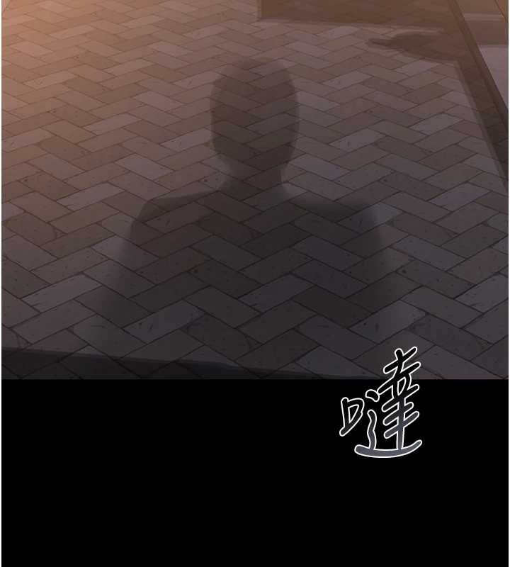 獵艷管理員 第25话-被别人触碰的感觉 第2页