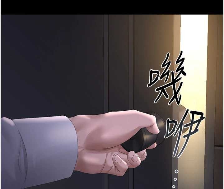 第25话-被别人触碰的感觉
