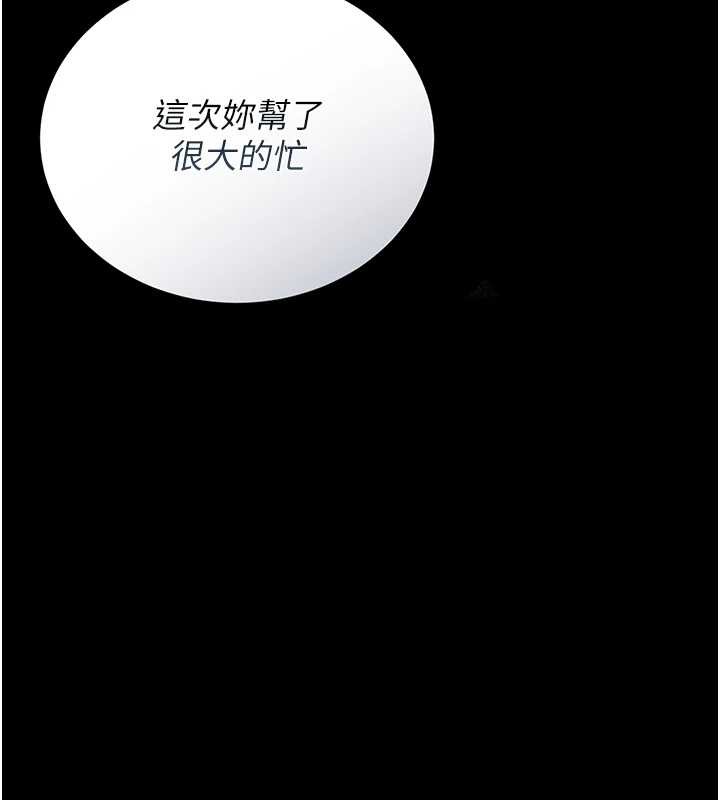 第25话-被别人触碰的感觉