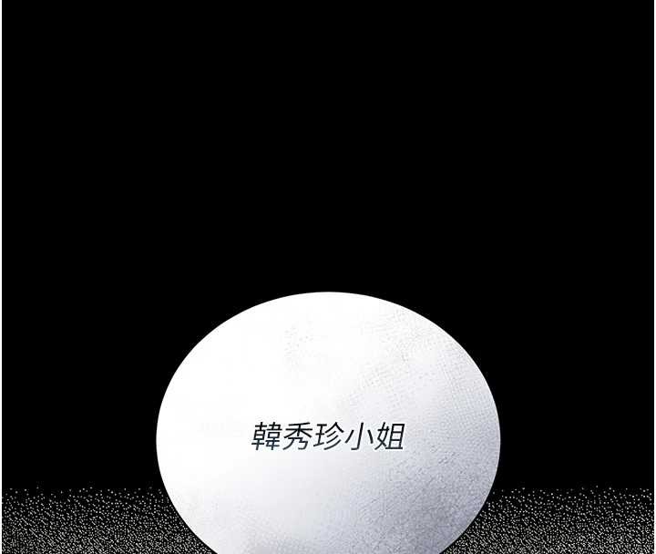 第25话-被别人触碰的感觉