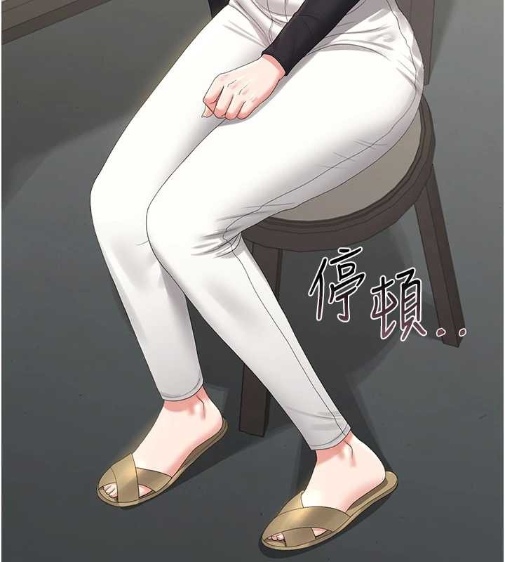 第25话-被别人触碰的感觉
