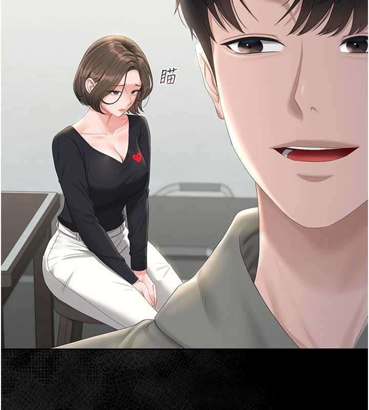 第25话-被别人触碰的感觉