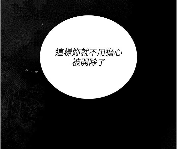 第25话-被别人触碰的感觉