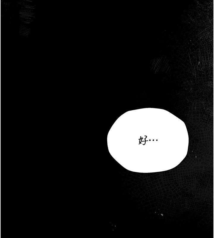 第25话-被别人触碰的感觉