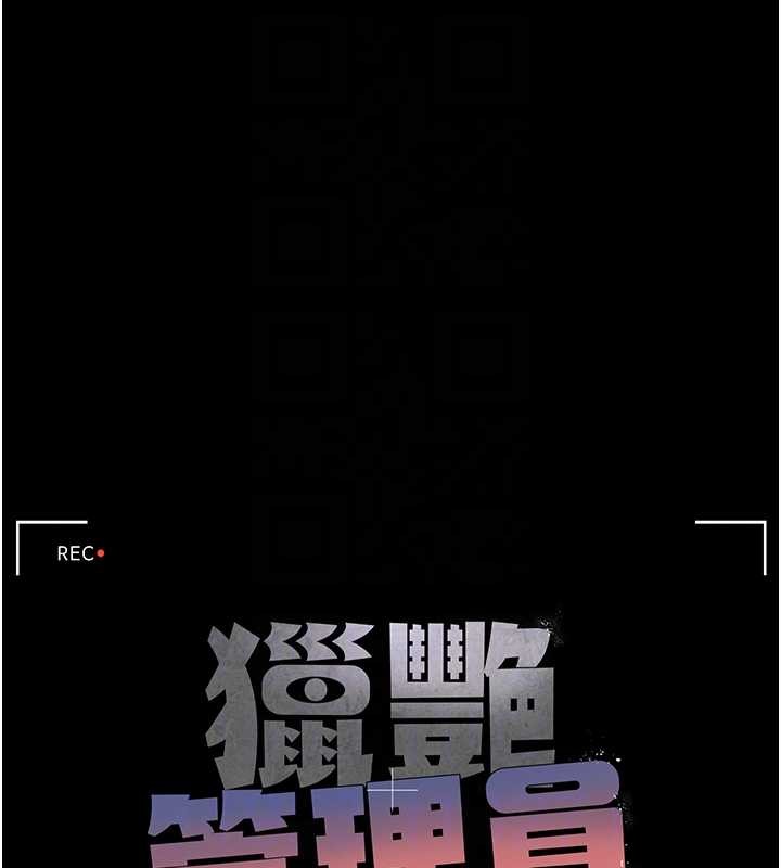 第25话-被别人触碰的感觉
