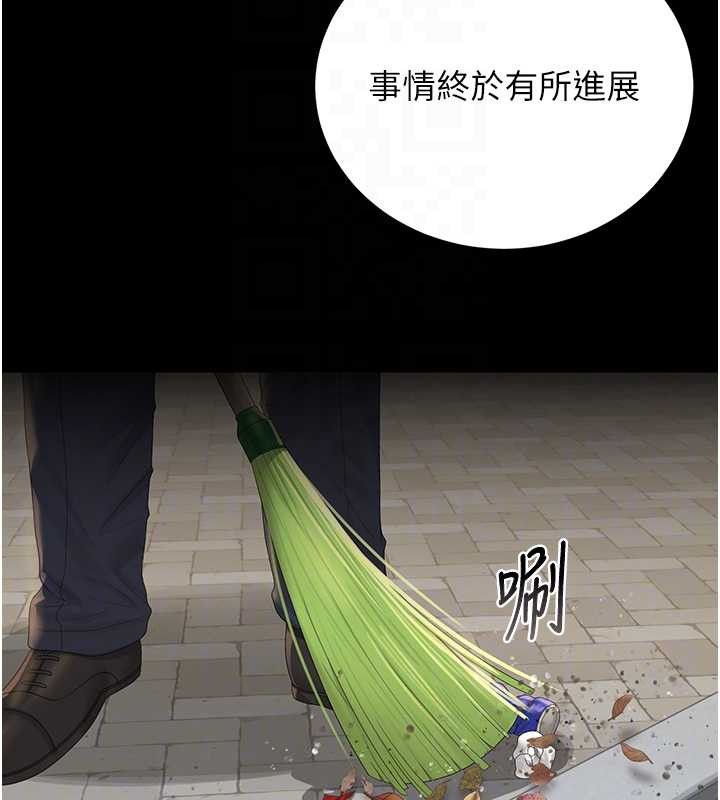 第25话-被别人触碰的感觉