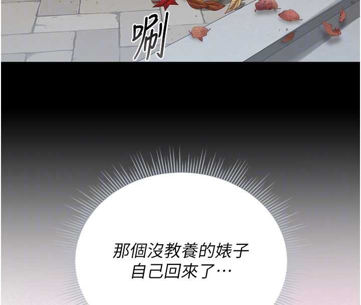 第25话-被别人触碰的感觉