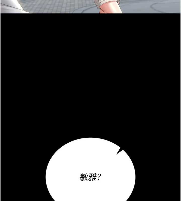 第25话-被别人触碰的感觉
