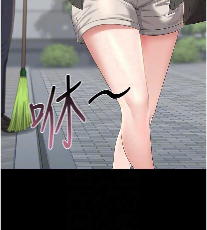第25话-被别人触碰的感觉