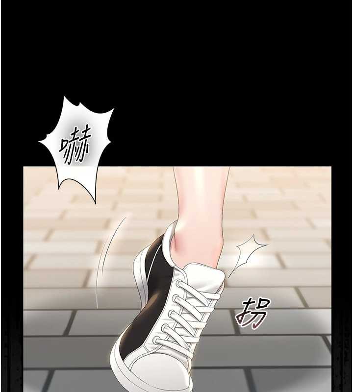 第25话-被别人触碰的感觉