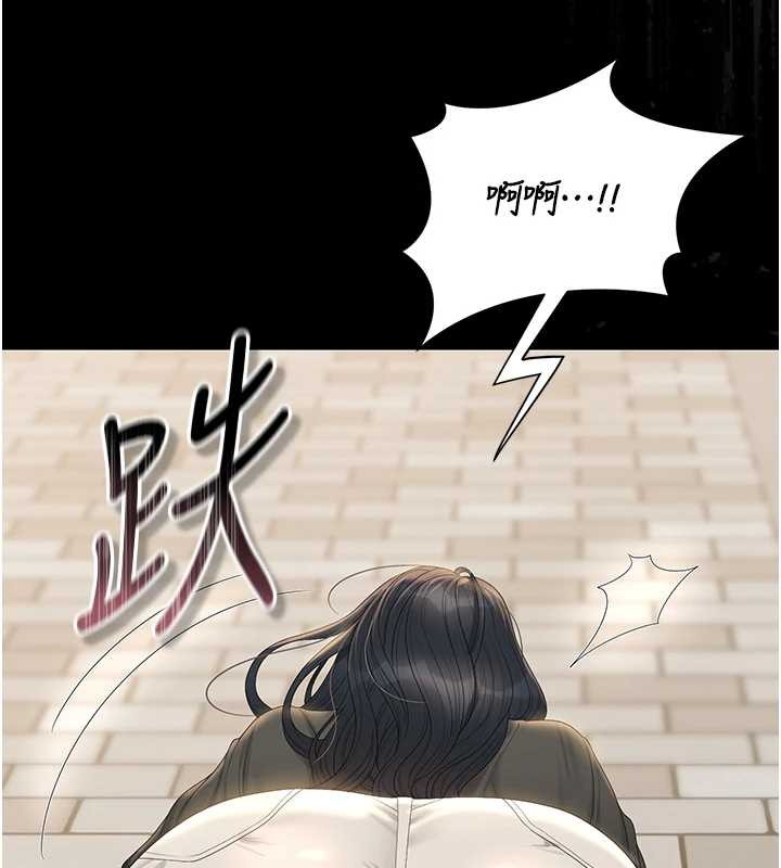 第25话-被别人触碰的感觉