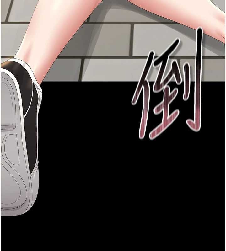 第25话-被别人触碰的感觉