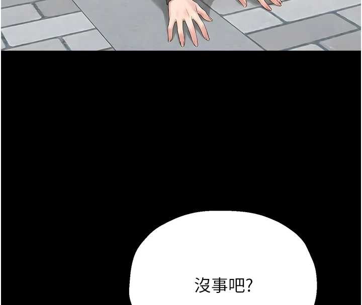 第25话-被别人触碰的感觉