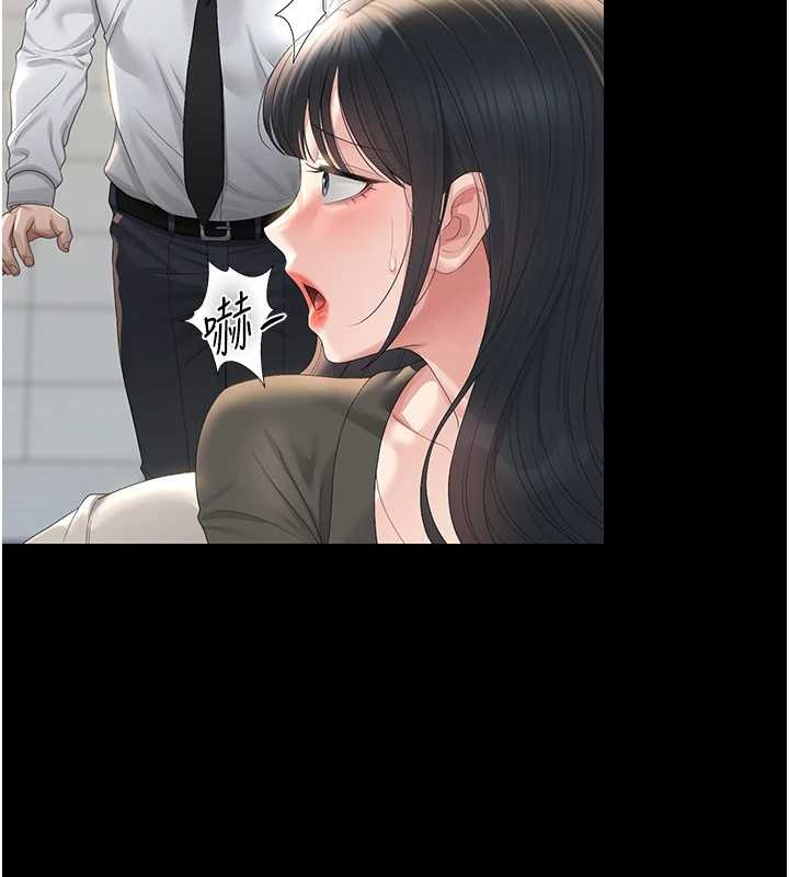 第25话-被别人触碰的感觉