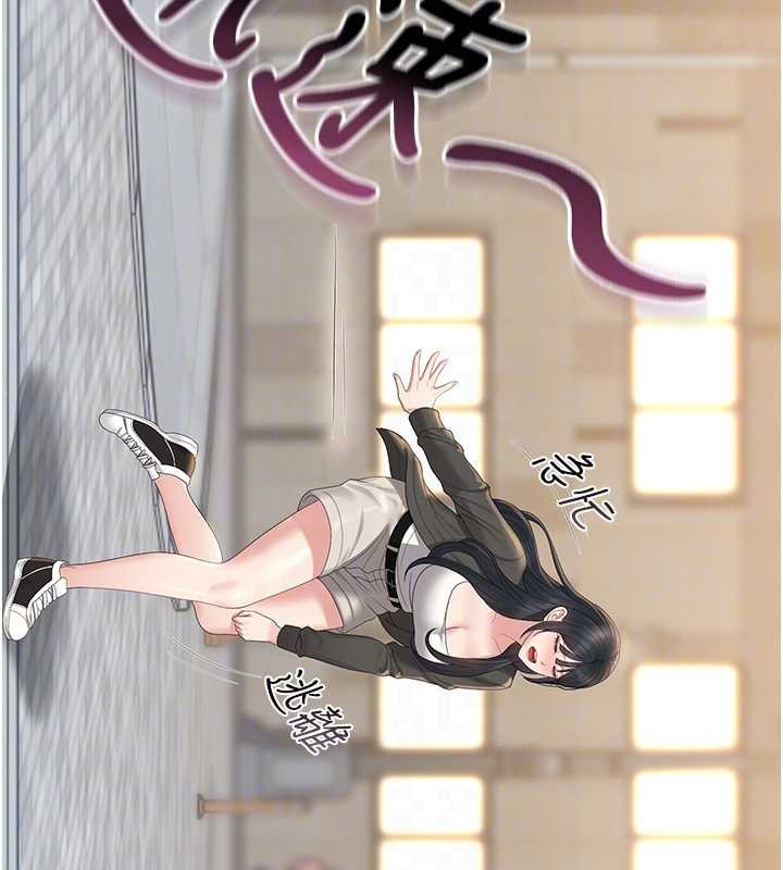 第25话-被别人触碰的感觉