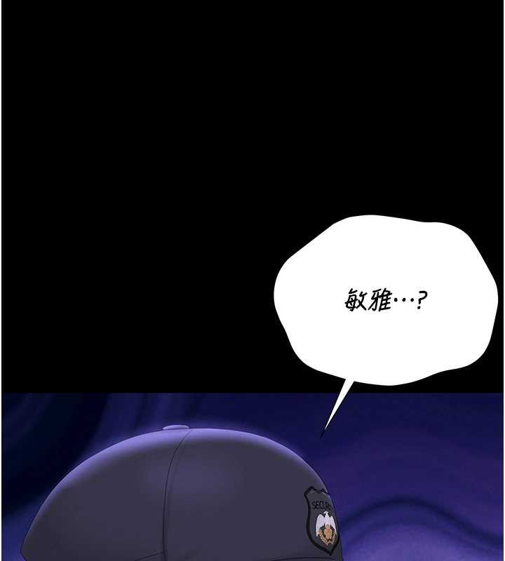 第25话-被别人触碰的感觉