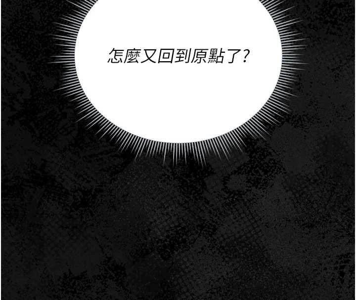 第25话-被别人触碰的感觉