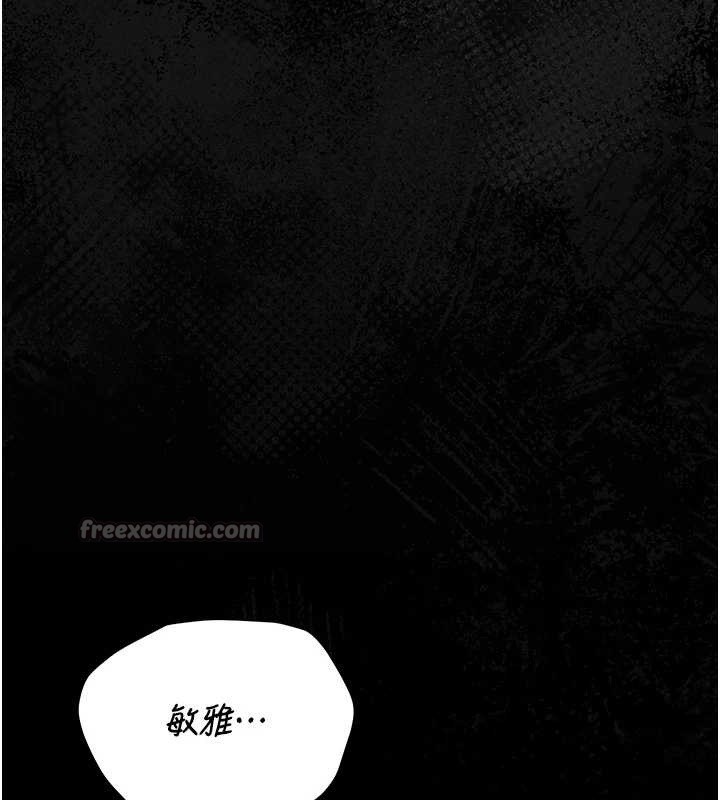 第25话-被别人触碰的感觉