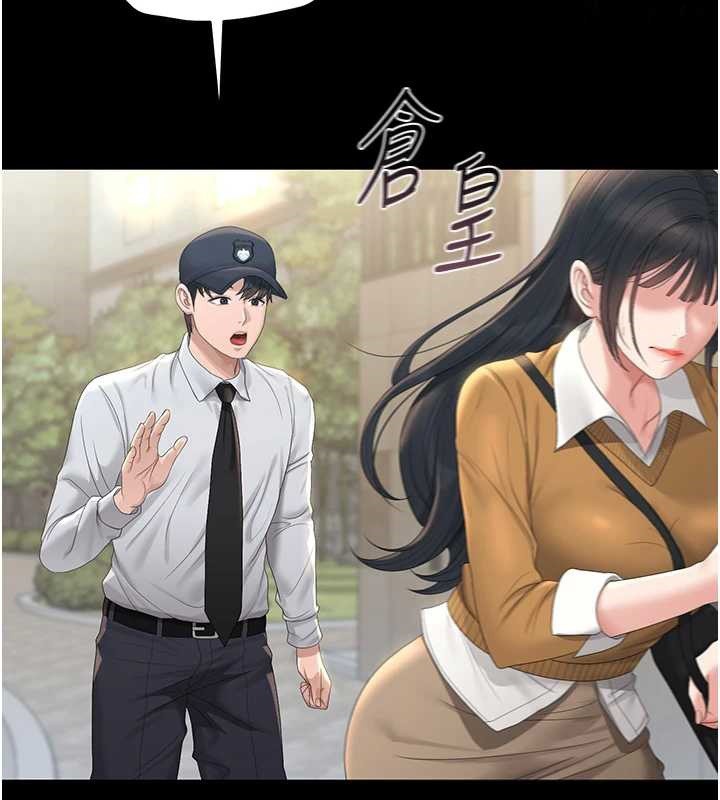 第25话-被别人触碰的感觉