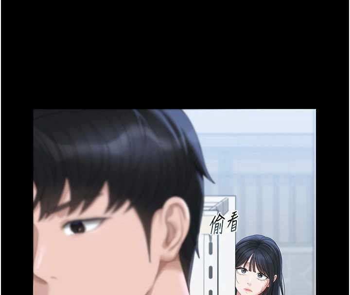 第25话-被别人触碰的感觉