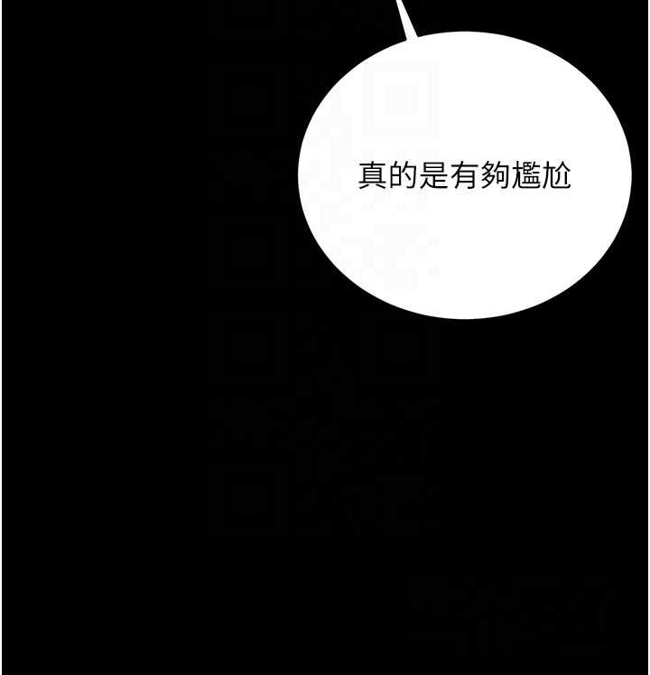 第25话-被别人触碰的感觉