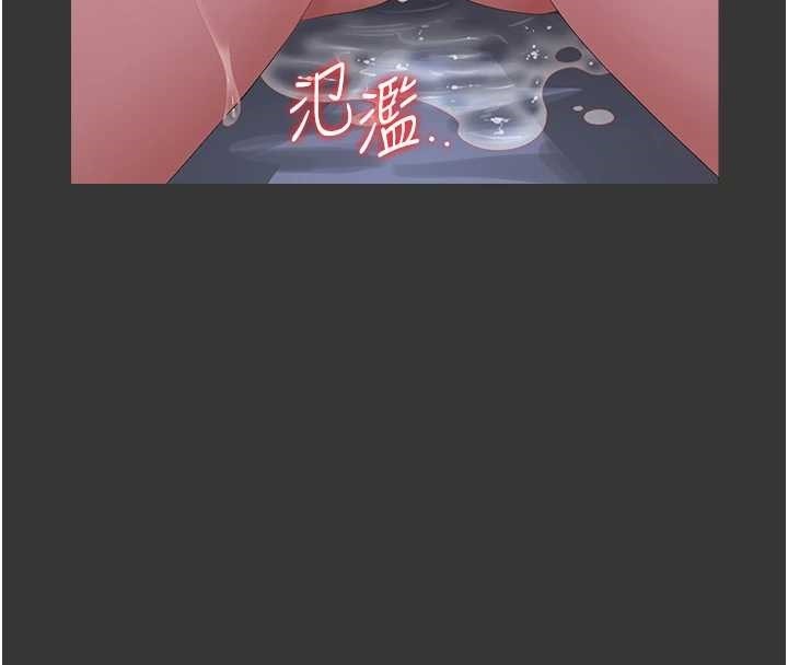 第25话-被别人触碰的感觉