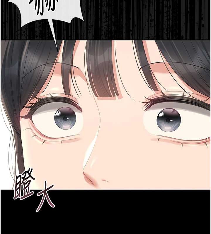 第25话-被别人触碰的感觉