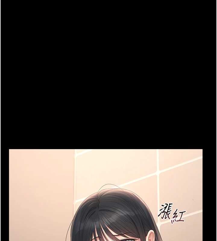 第25话-被别人触碰的感觉