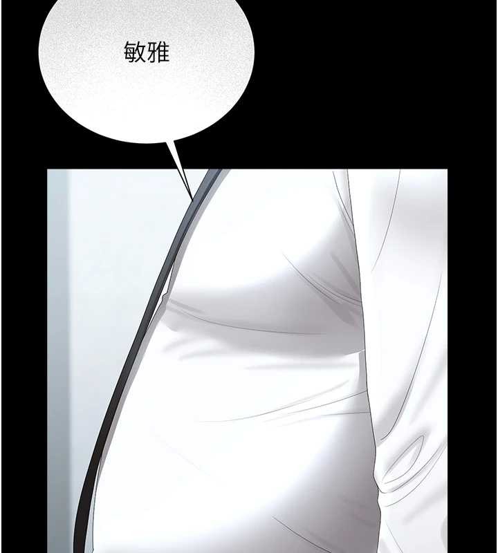 第25话-被别人触碰的感觉