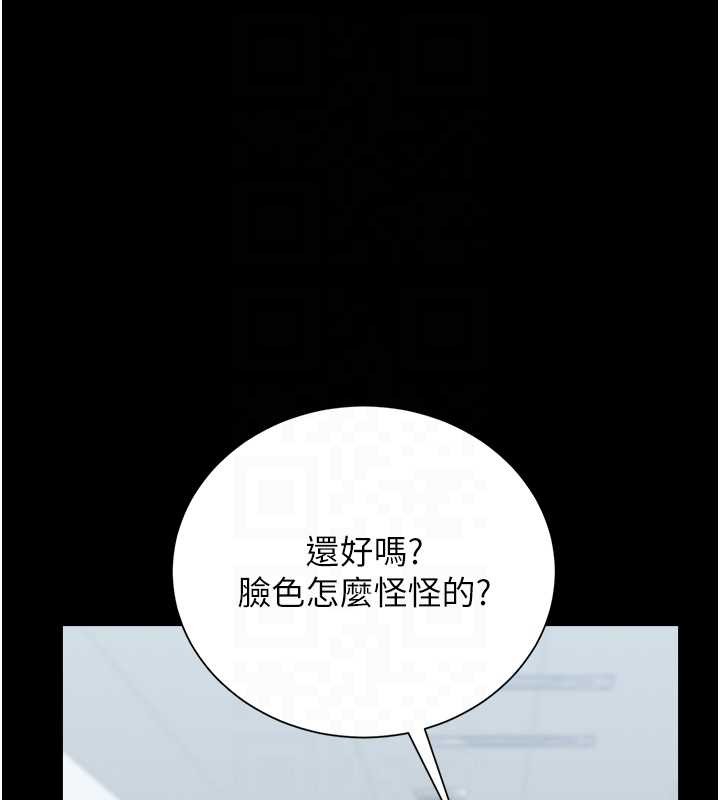 第25话-被别人触碰的感觉
