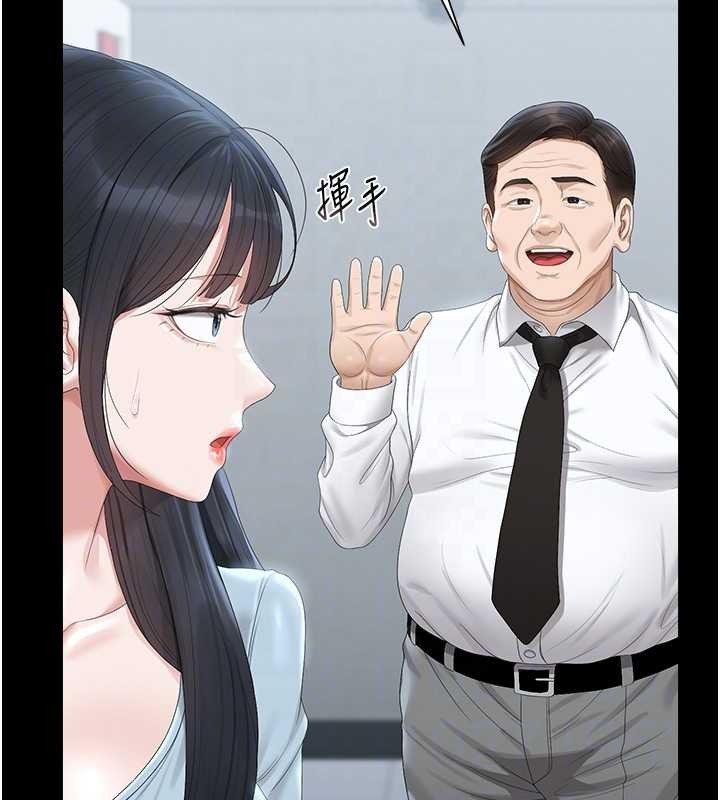 第25话-被别人触碰的感觉