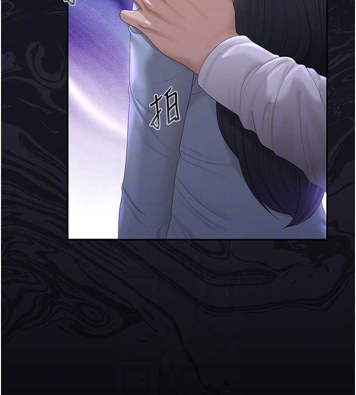 第25话-被别人触碰的感觉