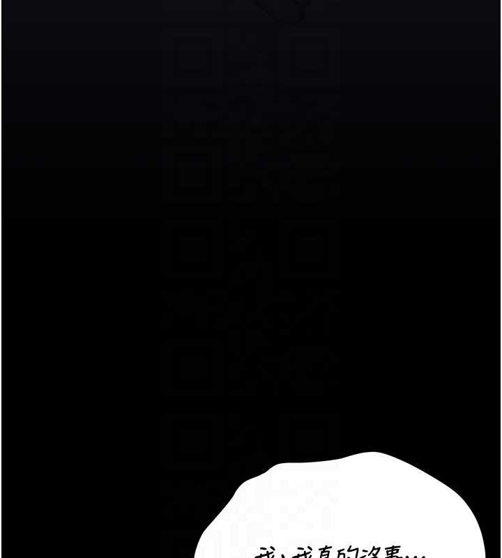 第25话-被别人触碰的感觉
