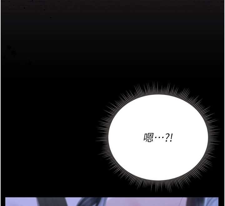 第25话-被别人触碰的感觉