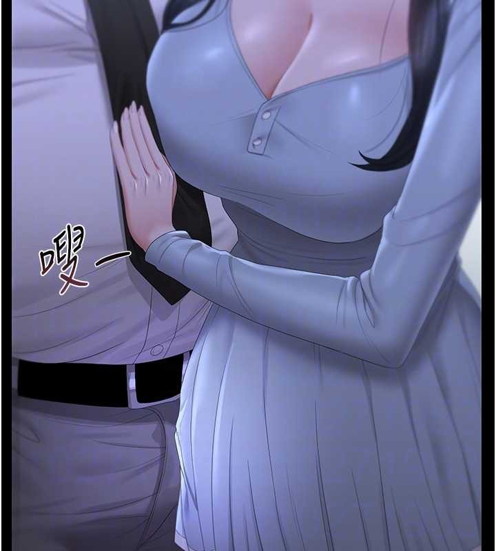 第25话-被别人触碰的感觉