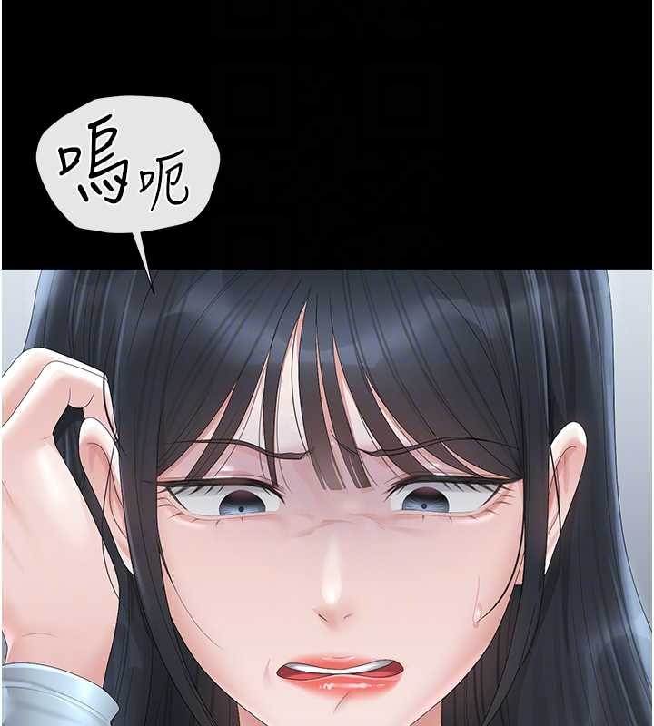 第25话-被别人触碰的感觉