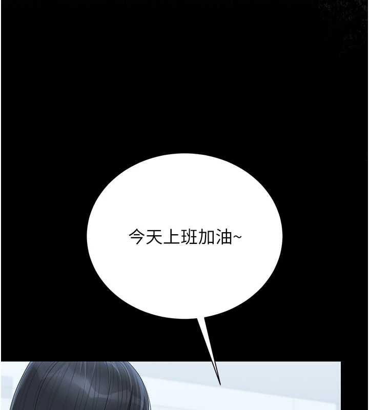 第25话-被别人触碰的感觉