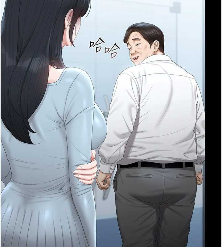 第25话-被别人触碰的感觉