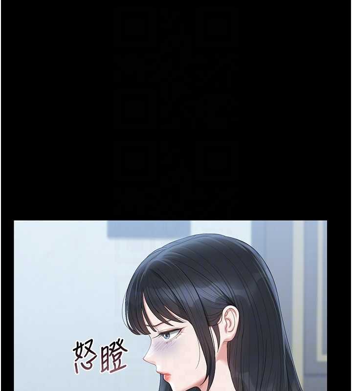 第25话-被别人触碰的感觉