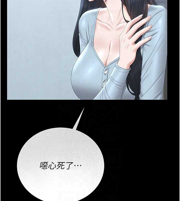 第25话-被别人触碰的感觉