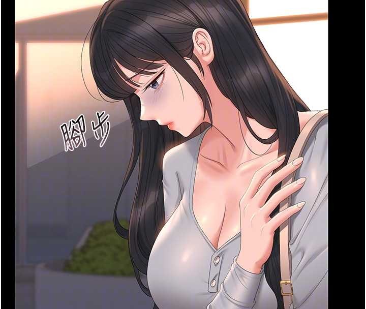 第25话-被别人触碰的感觉